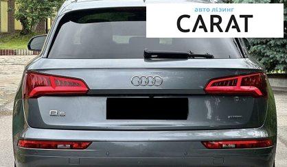 Audi Q5 2020