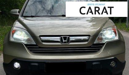 Honda CR-V 2008
