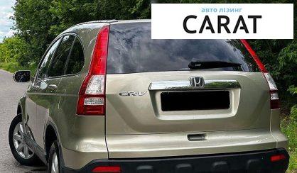 Honda CR-V 2008