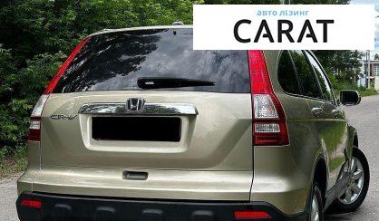 Honda CR-V 2008