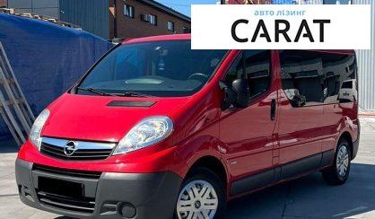 Opel Vivaro 2012 - авто лізинг Carat