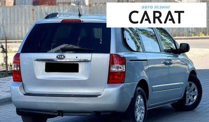 Kia Carnival 2009