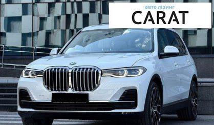 Розглянути BMW X7 2019 BMW X7 2019 - авто лізинг Carat