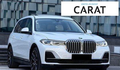 BMW X7 2019