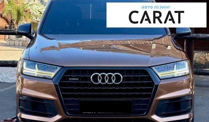 Audi Q7 2017