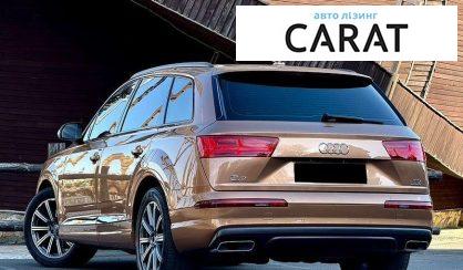 Audi Q7 2017
