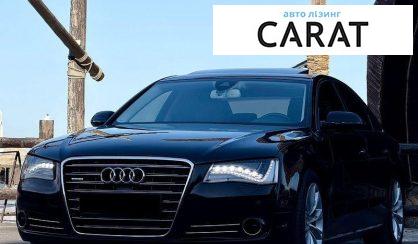 Розглянути Audi A8 2011 Audi A8 2011 - авто лізинг Carat