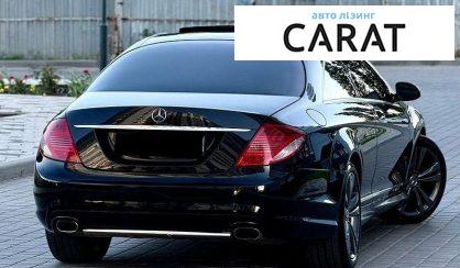 Mercedes-Benz CL-Class 2008
