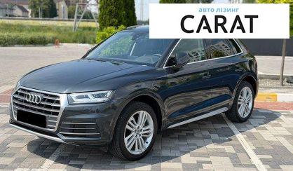 Розглянути Audi Q5 2018 Audi Q5 2018 - авто лізинг Carat