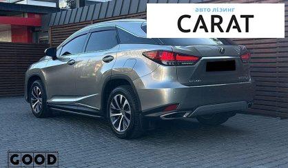 Lexus RX 2021