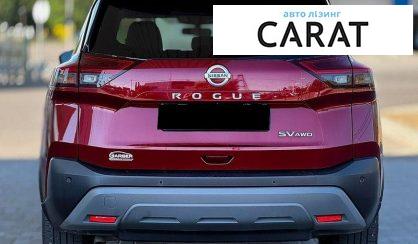 Nissan Rogue 2021