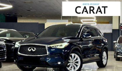 Infiniti QX50 2018 - авто лізинг Carat