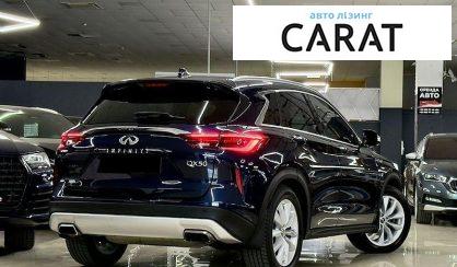 Infiniti QX50 2018