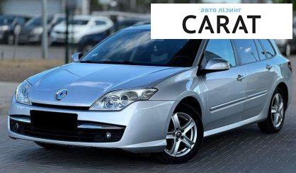 Розглянути Renault Laguna 2008 Renault Laguna 2008 - авто лізинг Carat