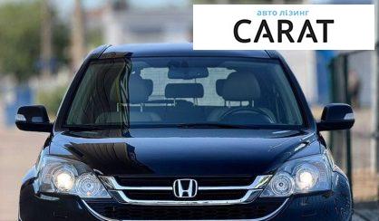 Honda CR-V 2010