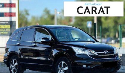 Honda CR-V 2010