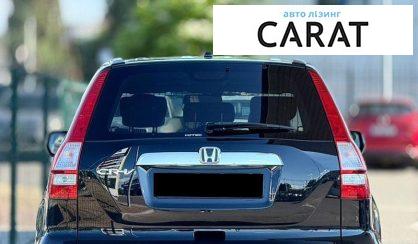 Honda CR-V 2010