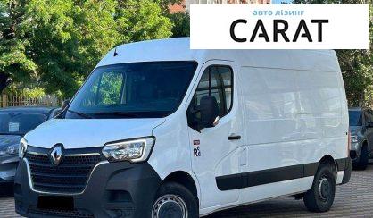 Рассмотреть Renault Master груз. 2021 Renault Master груз. 2021 - авто лізинг Carat