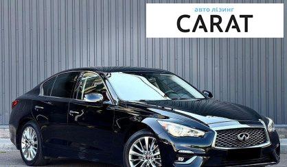 Infiniti Q50 2021