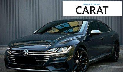 Volkswagen Arteon 2019 - авто лізинг Carat