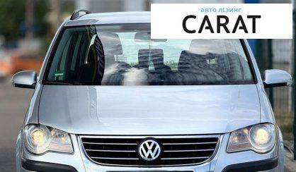 Volkswagen Touran 2008