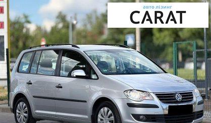 Volkswagen Touran 2008