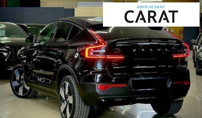 Volvo C40 2023