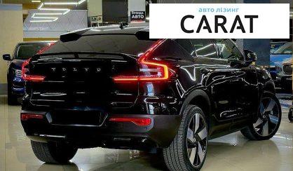 Volvo C40 2023