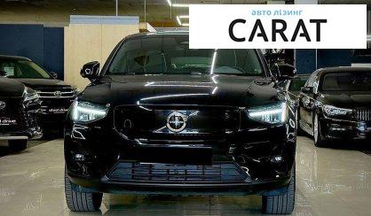 Volvo C40 2023