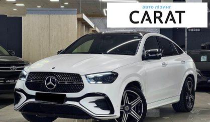 Рассмотреть Mercedes-Benz GLE-Class 2024 Mercedes-Benz GLE-Class 2024 - авто лізинг Carat