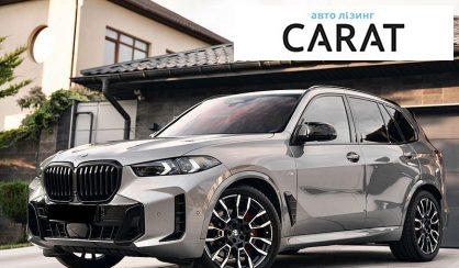 BMW X5 2023
