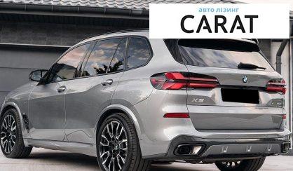 BMW X5 2023