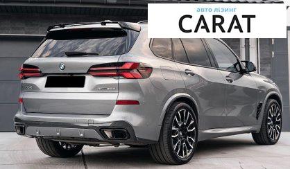 BMW X5 2023