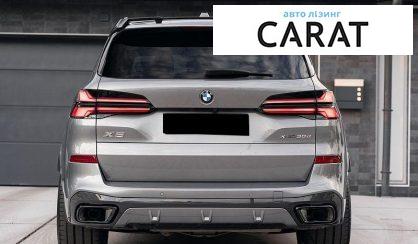 BMW X5 2023