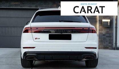 Audi Q8 2024