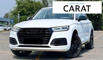 Розглянути Audi Q5 2017 Audi Q5 2017 - авто лізинг Carat