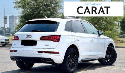 Audi Q5 2017