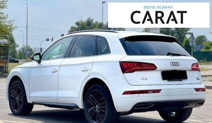 Audi Q5 2017