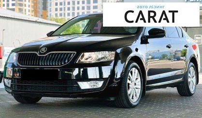Skoda Octavia 2016