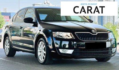Skoda Octavia 2016
