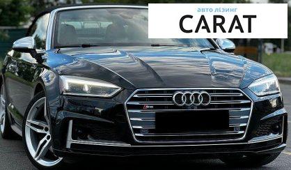 Audi S5 2018