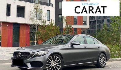 Рассмотреть Mercedes-Benz C-Class 2015 Mercedes-Benz C-Class 2015 - авто лізинг Carat