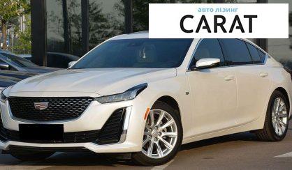 Розглянути Cadillac CT5 2024 Cadillac CT5 2024 - авто лізинг Carat