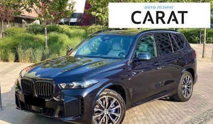 Рассмотреть BMW X5 2024 BMW X5 2024 - авто лізинг Carat