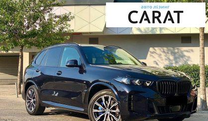 BMW X5 2024
