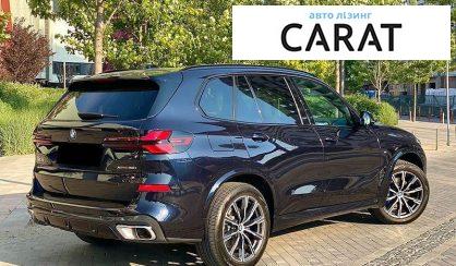 BMW X5 2024