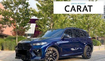 Рассмотреть BMW X5 2024 BMW X5 2024 - авто лізинг Carat