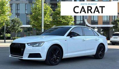 Audi A4 2017