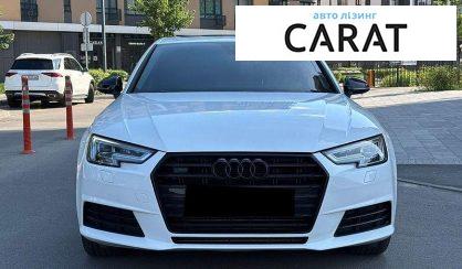 Audi A4 2017