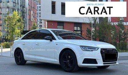 Audi A4 2017